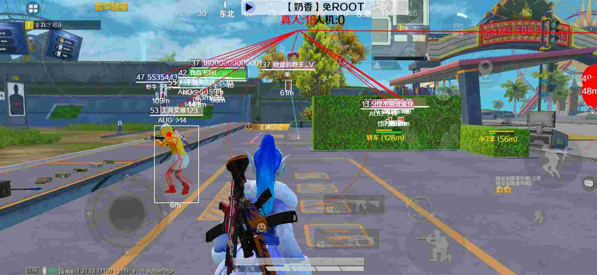 和平精英辅助《布丁》改名《奶香》依旧稳定中 - ��ƽ��Ӣ���ǰ������ĸ辅助预览图